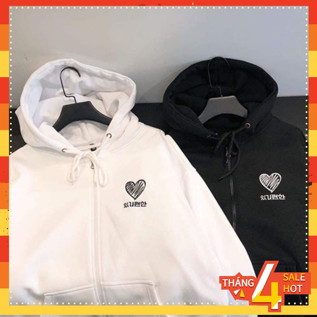 ÁO NỈ THÊU TIM HÀN QUỐC - ÁO HOODIE | BigBuy360 - bigbuy360.vn