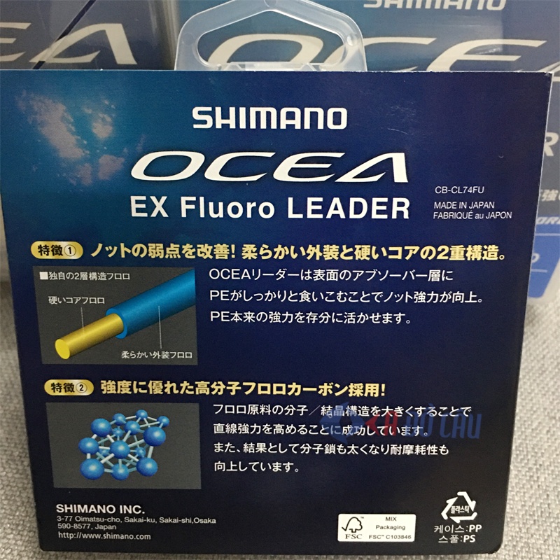 Dây Fluoro Carbon Shimano Ocea F leader Nhật Bản