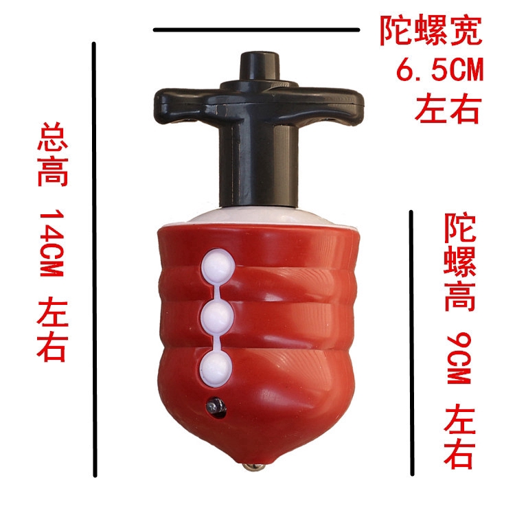 Con quay đồ chơi phát sáng bằng nhựa nhiều màu cho bé