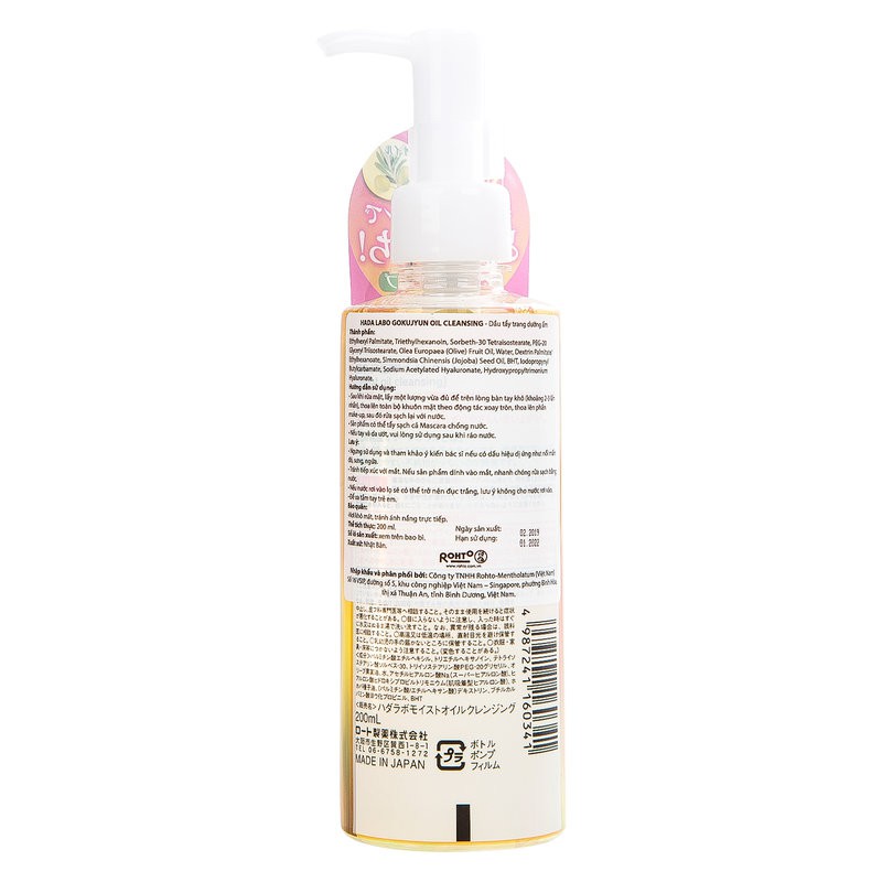 Dầu Tẩy Trang Dưỡng Ẩm Hada Labo 200ml | BigBuy360 - bigbuy360.vn