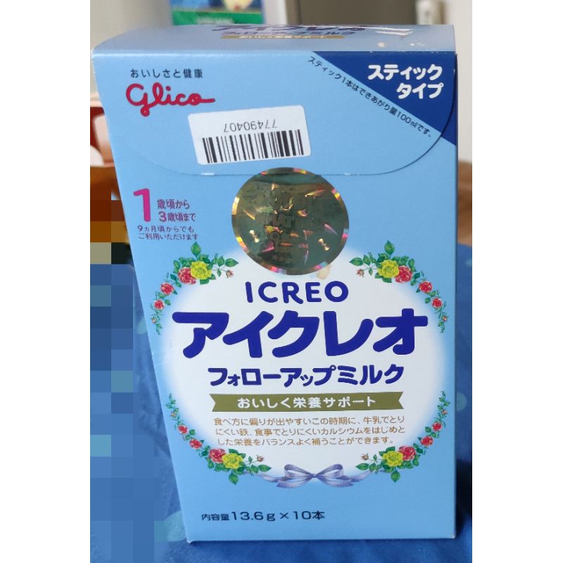 Glico Icreo số 1 hộp giấy cho bé từ 9-36 tháng tuổi (13.6g x 10 thanh)