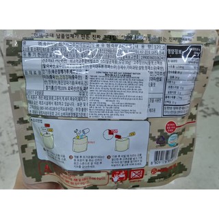 Cơm trộn thịt bò cay hàn quốc combat ration 120g - 특전 식량 쇠고기 고추장 비빔밥