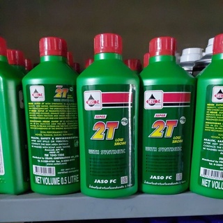 Dầu nhớt Veloil super 2T(dành cho xe 2 thì)