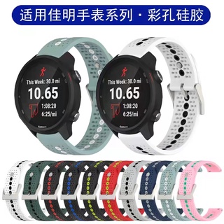 Dây Đeo Silicon Mềm 20Mm Cho Đồng Hồ Garmin Forerunner 245 645 Vivoactive 3 Venu SQ Vivomove HR