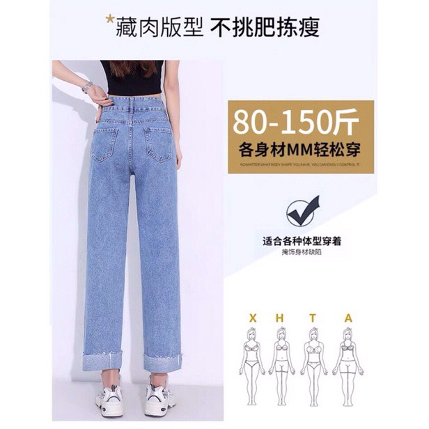 Quần jean bò ống rộng suông xuông nữ jeans cạp cao phong cách Hàn Quốc sành điệu style năm 2021
