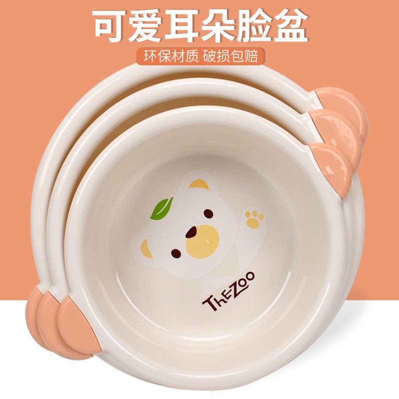 Bộ 3 Chậu Rửa Mặt Kiểu Hoạt Hình Đáng Yêu Cho Bé Sơ Sinh