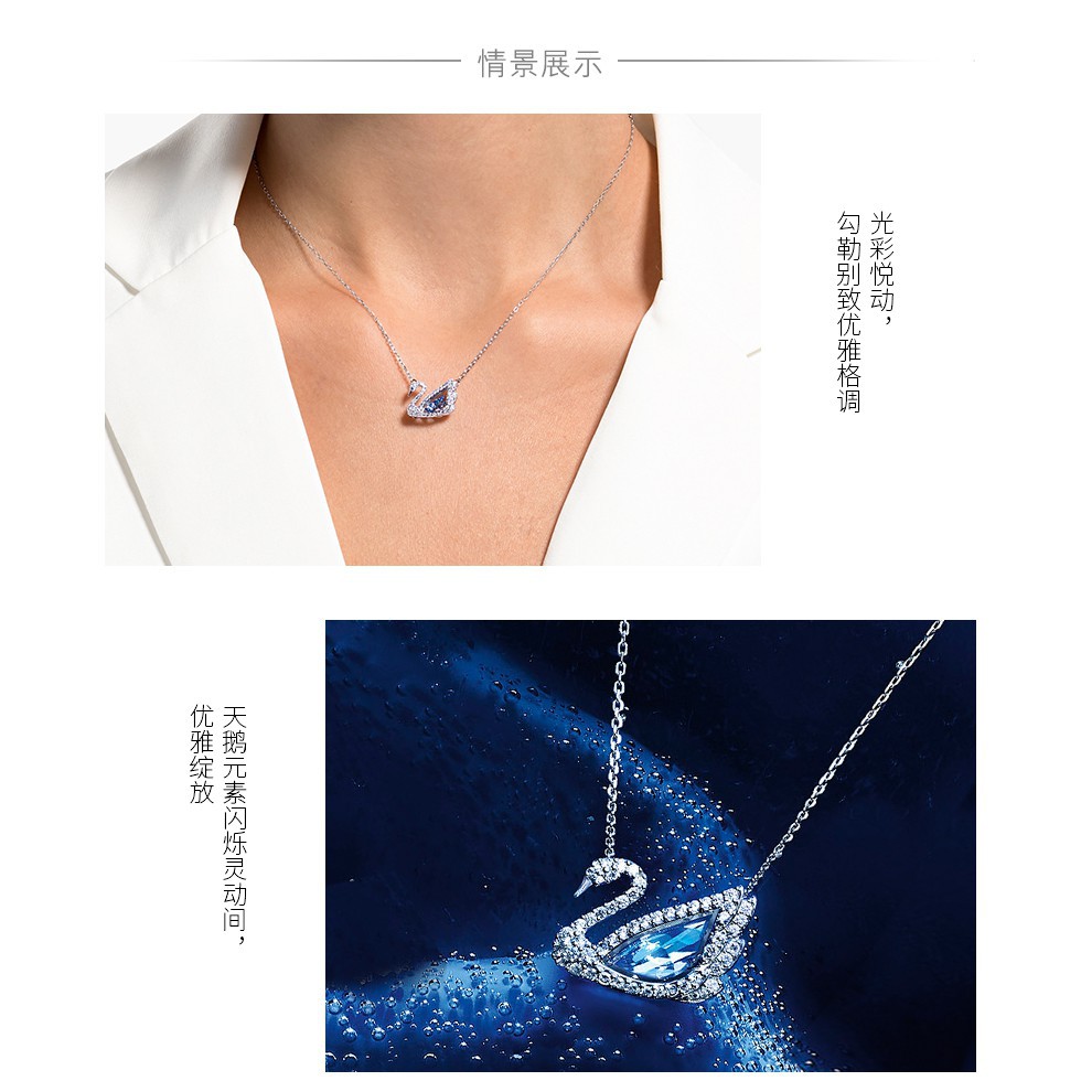 Dây Chuyền Mặt Thiên Nga SWAROVSKI 5533397 Món quà