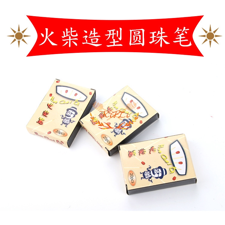 Bút Bi Kiểu Dáng Sáng Tạo Độc Đáo