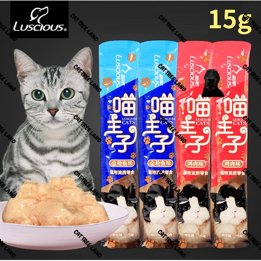 SÚP THƯỞNG LUSCIOUS (LUSCIUS/ LUSSI) CAO CẤP CHO MÈO 15G - THỨC ĂN MÈO DINH DƯỠNG DẠNG ƯỚT (SNACK MÈO ĂN VẶT)