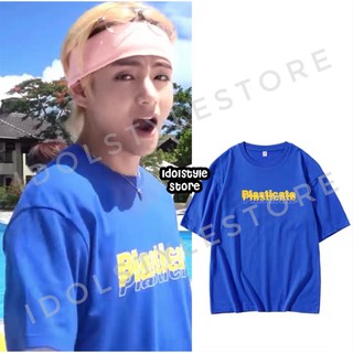áo phông plastic xanh của V BTS