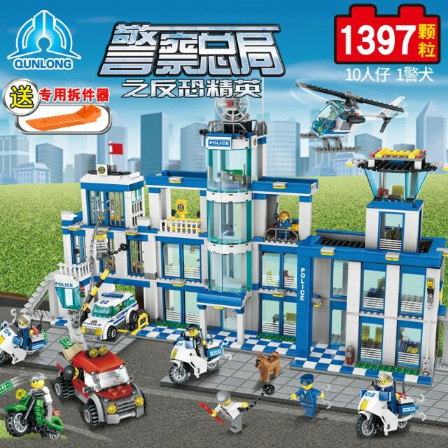 Lego City - Xếp hình đồn cảnh sát