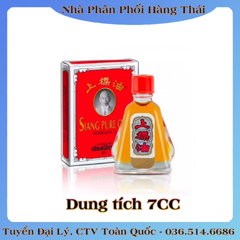 Bộ dầu gió Formula I, Formula II, dầu lăn, dầu cù là và ống hít thông mũi 2 đầu Siang Pure Inhaler - Hàng Nội Điạ Thái
