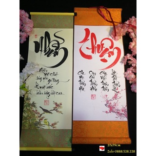 Thư pháp chữ Nhẫn 27x79cm (tặng kèm chữ khác)