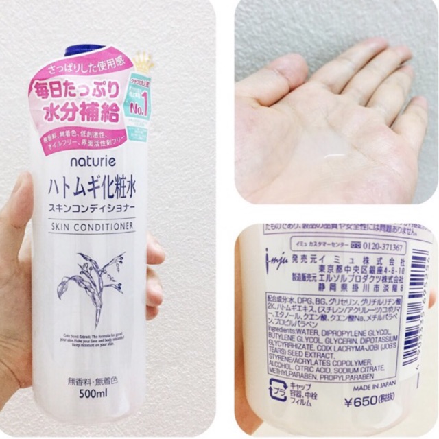 Follow 08/09 Nước hoa hồng Naturie Skin Conditioner từ Nhật Bản với dung tích 500ml