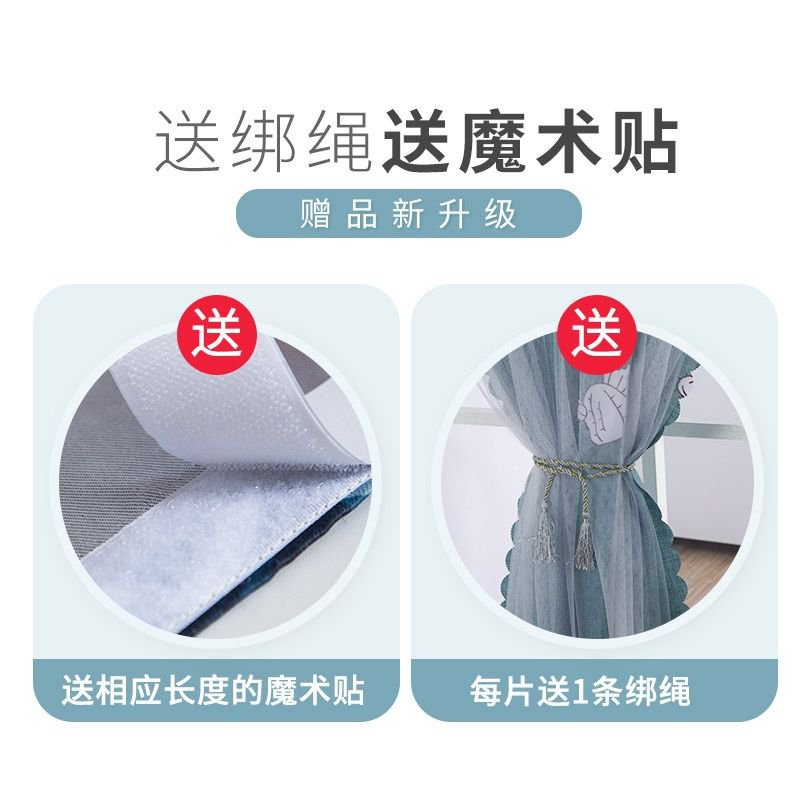 Hàng Mới Về Mới Rèm Cửa Sổ Nhỏ Bán Trong Suốt Nhiều Kích Cỡ Không Cần Đục Lỗ