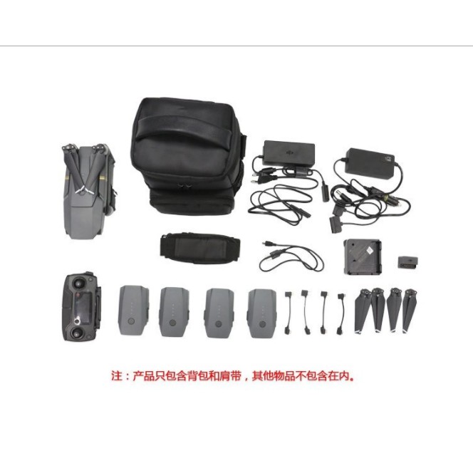 Túi chuyên dụng Mavic pro / air / platinum / Mavic 2 – Phụ kiện Mavic