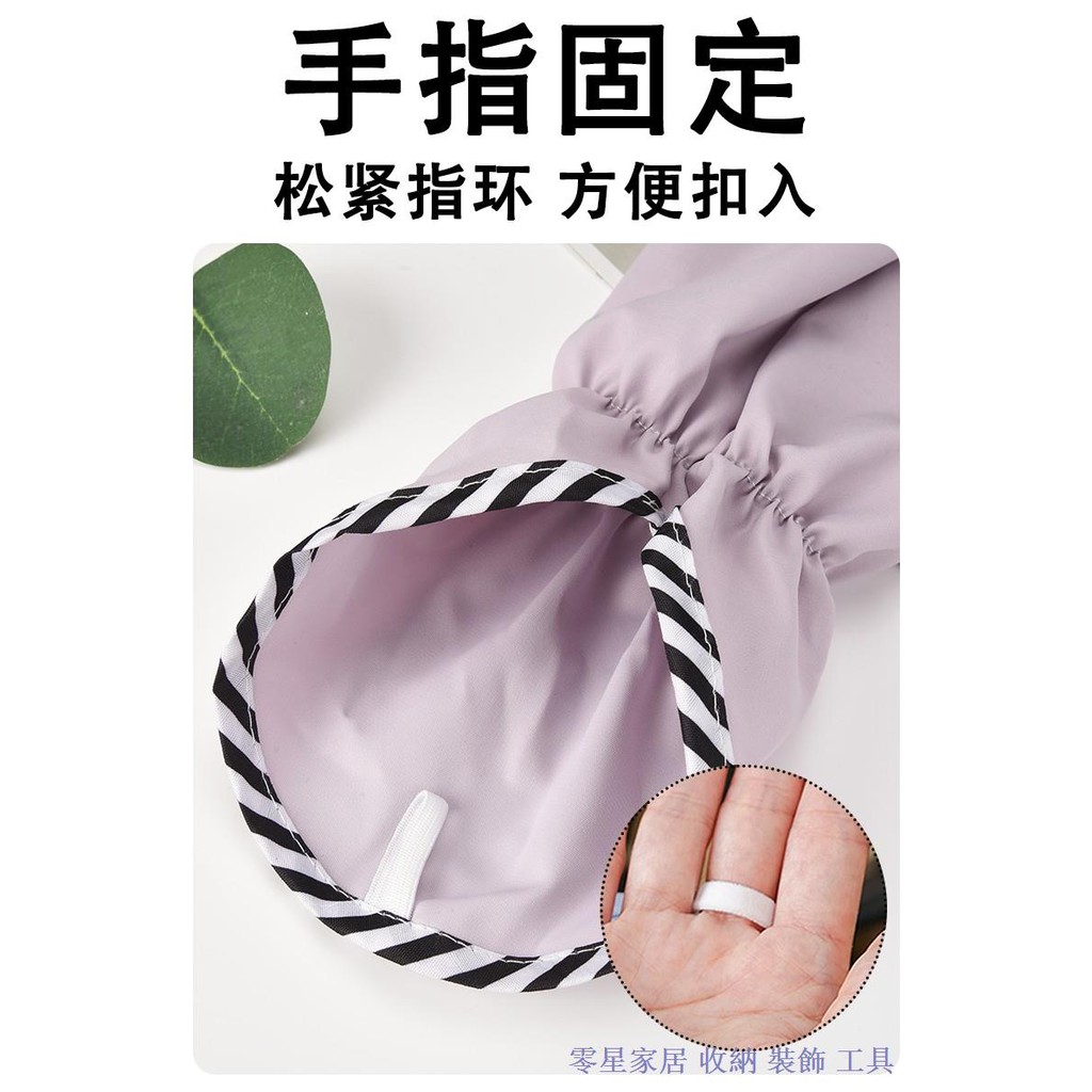 Zero Găng Tay Nấu Ăn Chống Bắn Dầu Chống Nước Chống Bỏng Tiện Dụng Cho Nữ
