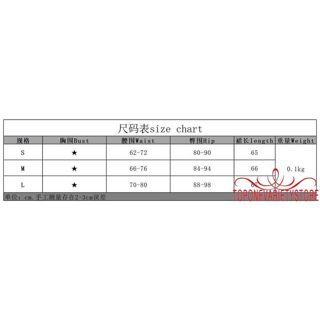 Chân Váy Dây Rút Màu Trơn Thời Trang Nữ Tính | BigBuy360 - bigbuy360.vn