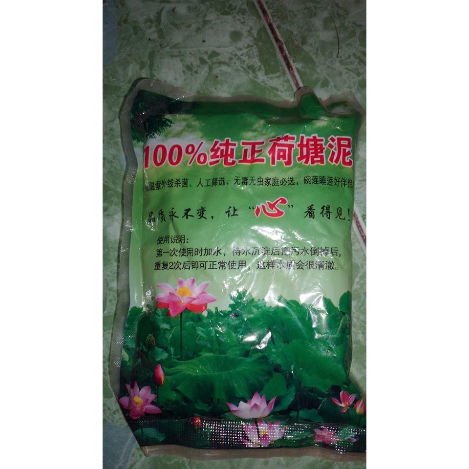 Bùn khô chuyên dùng trồng hoa sen nhật mini, trồng hoa súng, trồng rau sạch... gói 200gr