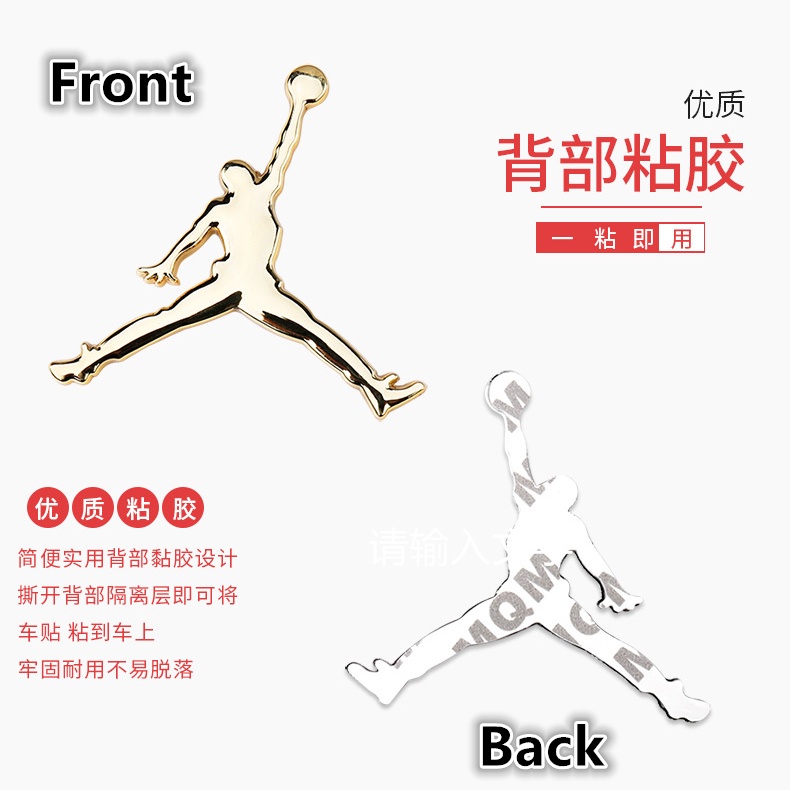 Miếng Dán Logo Michael Jordan Bằng Kim Loại Màu Vàng / Bạc Trang Trí Nắp Bình Xăng Xe Hơi / Xe Máy