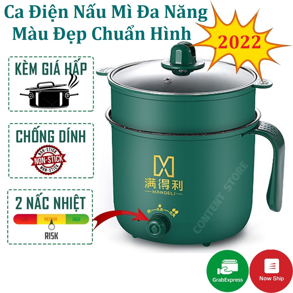 Ca Điện Nấu Mì Đa Năng Chống Dính, Nấu Cơm, Chiên, Luộc, Hấp, Nồi Lẩu Mini, 2 Mức Chỉnh Nhiệt, Tặng Kèm Khay Hấp