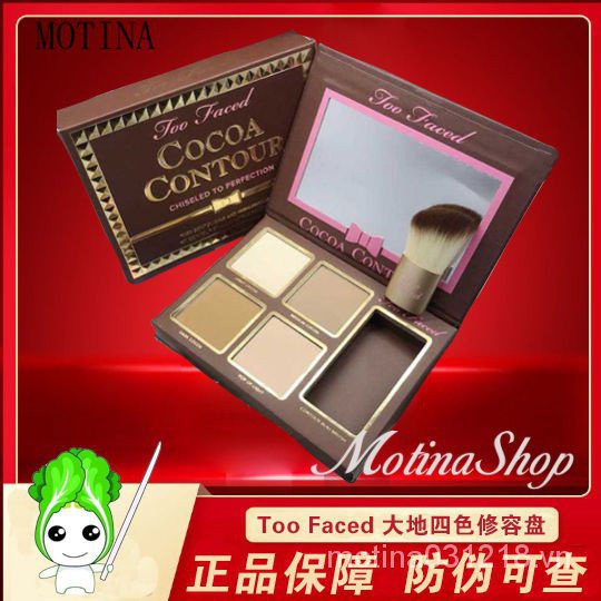 TOO FACED (Hàng Mới Về) Bảng Phấn Mắt Tood 4 Màu Trang Điểm Bắt Sáng Kèm Cọ Tiện Dụng