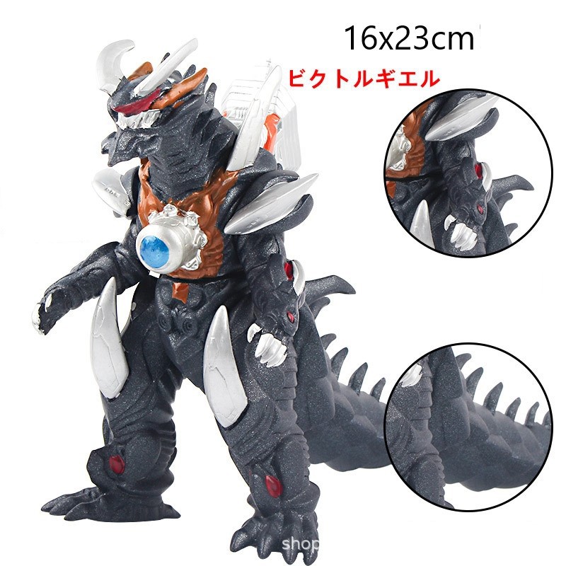 Mô hình Quái vật Ultra Monster size lớn ( 15 - 25 cm ) ( Ultraman series Siêu nhân điện quang )