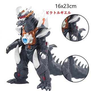 Mô hình Quái vật Ultraman size lớn ( 15 - 25 cm ) ( Ultra Monster 500 Siêu nhân điện quang )