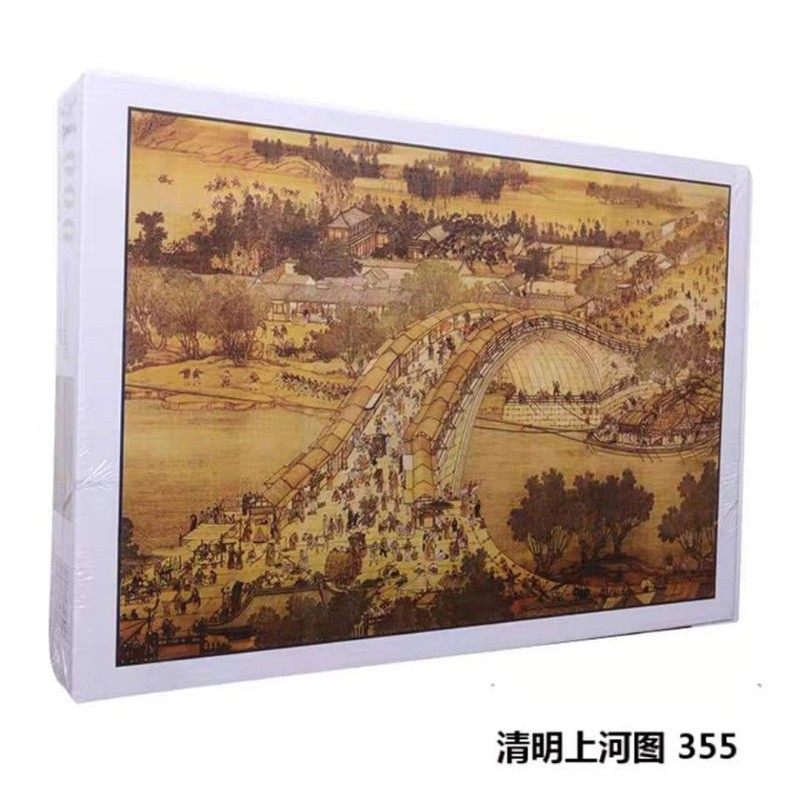 BỘ GHÉP HÌNH 1000 MẢNH