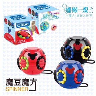 Đồ chơi RUBIK Xoay tròn