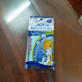 Giấy thấm dầu jomi Nhật Bản