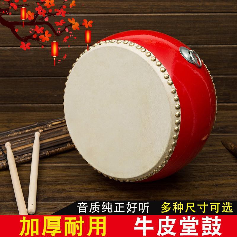 trống người lớn da bò bẫy trẻ em đồ chơi nhạc cụ gõ bằng gỗ tòa rắn 5/6 / 7/8 inch