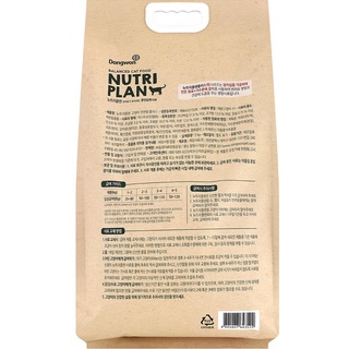 [Gói 1kg] Thức ăn hạt cho Mèo mọi lứa tuổi Nutri Plan, Nutri Plan Cat All Life Stage Plus