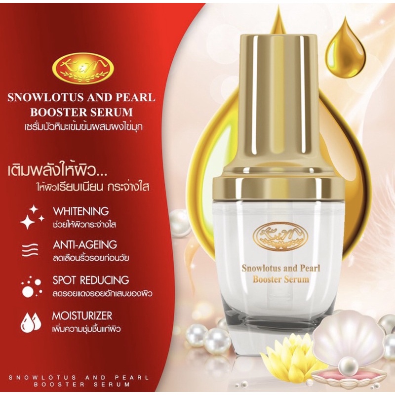 🇹🇭🇹🇭KIM SERUM SNOW LOTUS WITH PEARL POWDER: Serum trắng da,giảm mụn đen,chống lão hoá và dưỡng ẩm