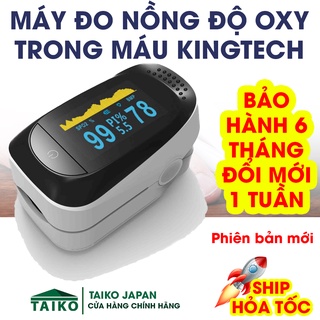 [Giao Hỏa Tốc] Máy Đo Nồng Độ Oxy Trong Máu và Nhịp Tim Dạng Kẹp Ngón Tay KINGTECH PULSE SPO2