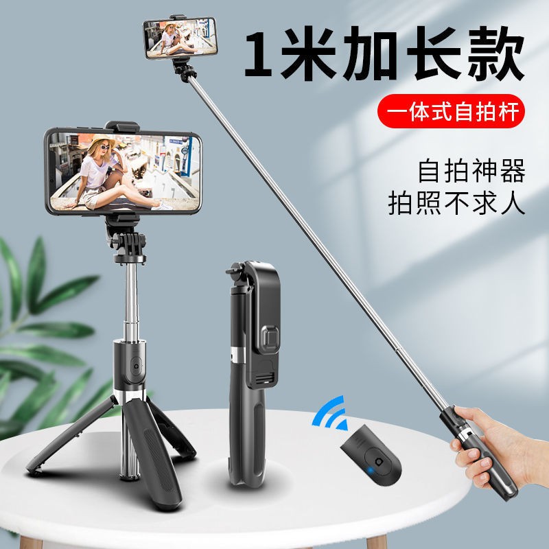 Giá Đỡ Ba Chân Mini Xoay 360 Độ Tự Hẹn Giờ Kết Nối Bluetooth Thông Dụng Cho Camera Di Động