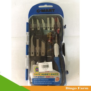 Bộ dao ghép cành C-Mart loại 14 lưỡi dao