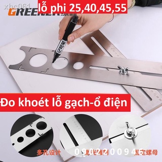 Thước đo lỗ gạch, cân sen, ổ điện loại xịn