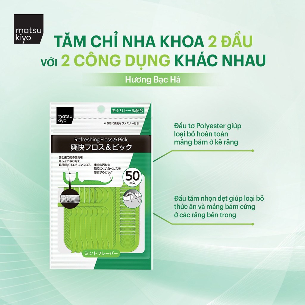 Tăm chỉ nha khoa cao cấp matsukiyo 50 cái