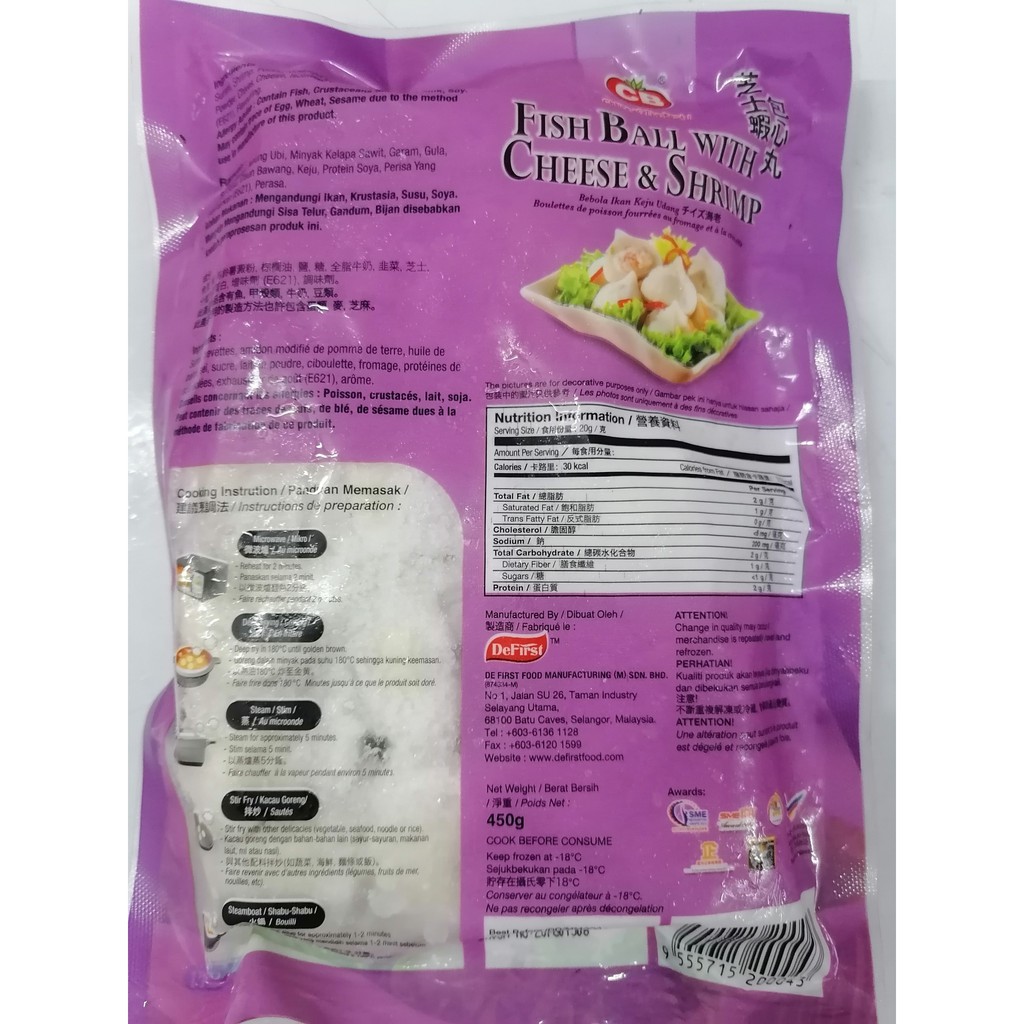 [450g] Viên thả lẩu Surimi Cá viên HS phô mai &amp; tôm [Malaysia] CB Fish Ball with Cheese &amp; Shrimp (halal) (nsm-hl) (nw5)
