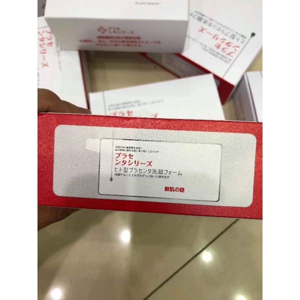 Mặt Nạ Ủ Trắng Nhau Thai Nhật Bản - Hộp 50 gói