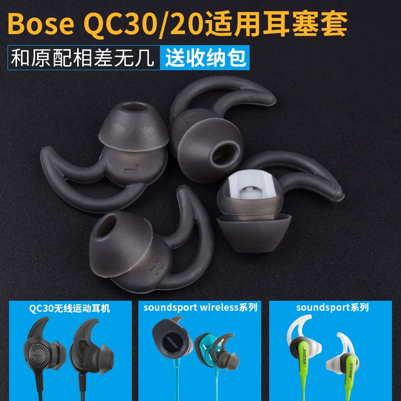 Đệm Bọc Tai Nghe Choàng Đầu Bose Qc30 Qc20