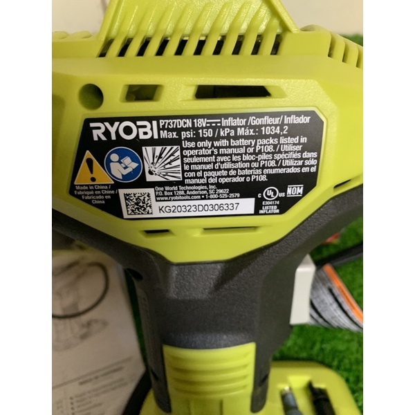 Thân máy bơm hơi pin ryobi