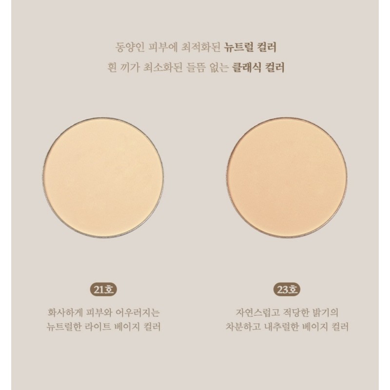 Phấn phủ EGLIPS Cover Powder Pact | BigBuy360 - bigbuy360.vn