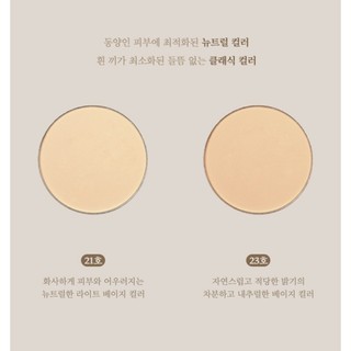 Phấn phủ EGLIPS Cover Powder Pact