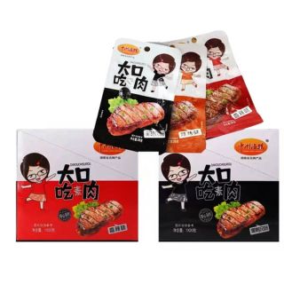 1 HỘP THỊT NƯỚNG BBQ 20 GÓI ( 1 GÓI 26 GAM)