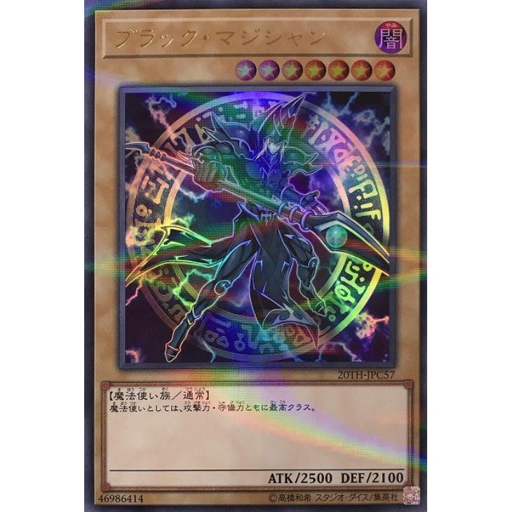 Thẻ Bài Dark Magician