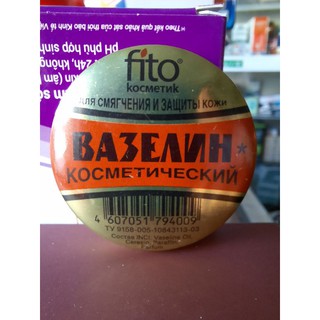 sáp chống nẻ của nga