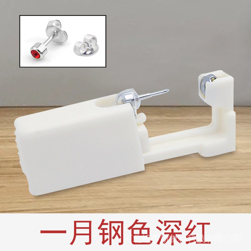 Dụng Cụ Xỏ Khuyên Tai Bằng Kim Loại Tiện Dụng Và Bền