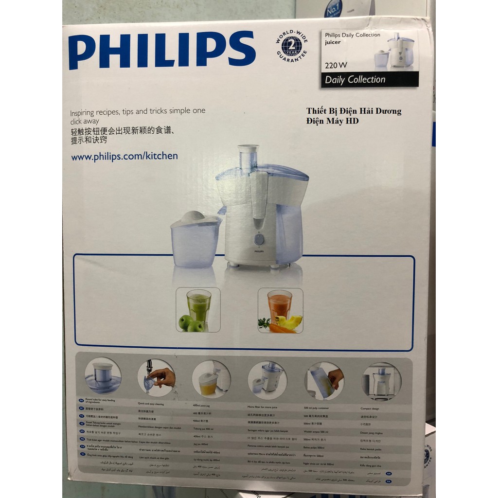Máy ép trái cây Philips HR1823 (Trắng)